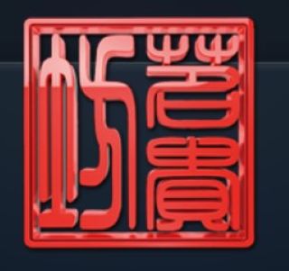 Logo Great-Wall Restaurant